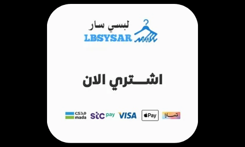 المتجر الإلكتروني